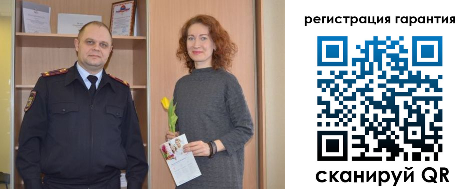прописка регистрация в Дрезне