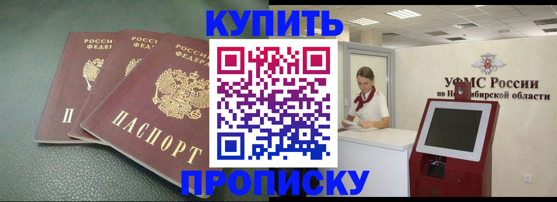 прописка поиск в Дрезне