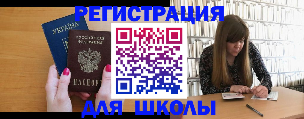 где прописаться в Дрезне